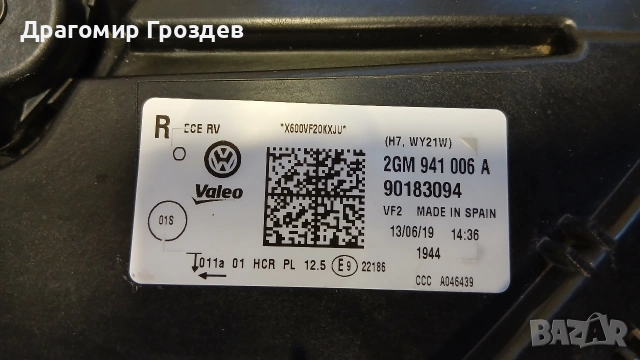 Десен фар за VW T-Cross / Фолксваген Т-крос (2019-2023), снимка 8 - Части - 54294680