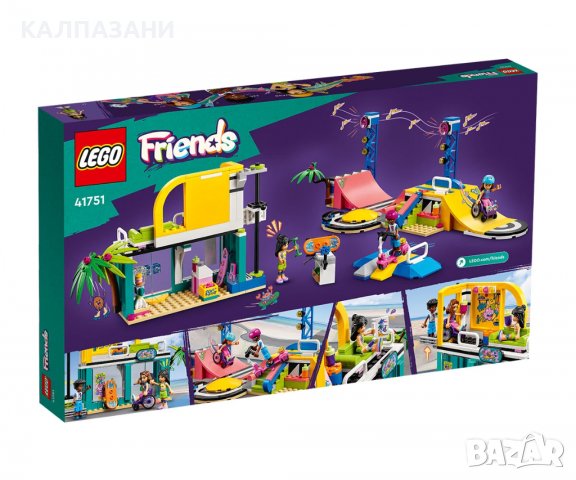 LEGO® Friends 41751 - Скейт парк, снимка 2 - Конструктори - 39432498