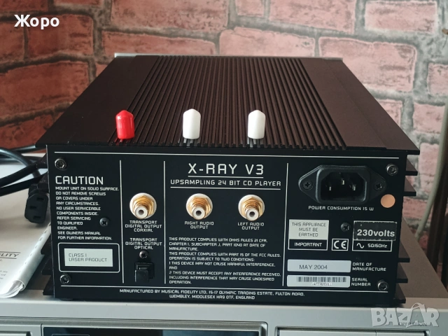 ⏯️Клип. Musicаl Fidеlity X-RAY V3 with dual differential 24bit DAC, снимка 9 - Декове - 53962995
