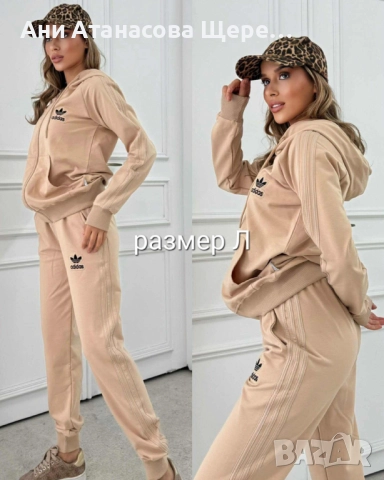 Дамски екипи от с до 2хл, снимка 3 - Комплекти - 52676375