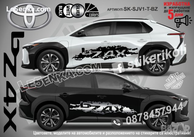 Toyota C-HR стикери надписи лепенки фолио SK-SJV1-T-C-HR, снимка 12 - Аксесоари и консумативи - 36450825