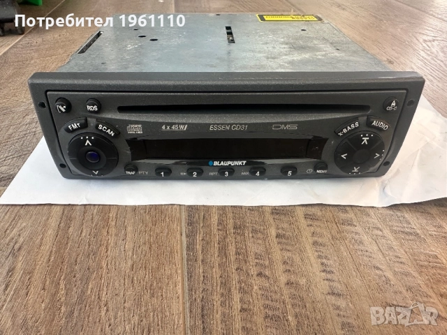Blaupunkt Essen CD31 Audo Radio