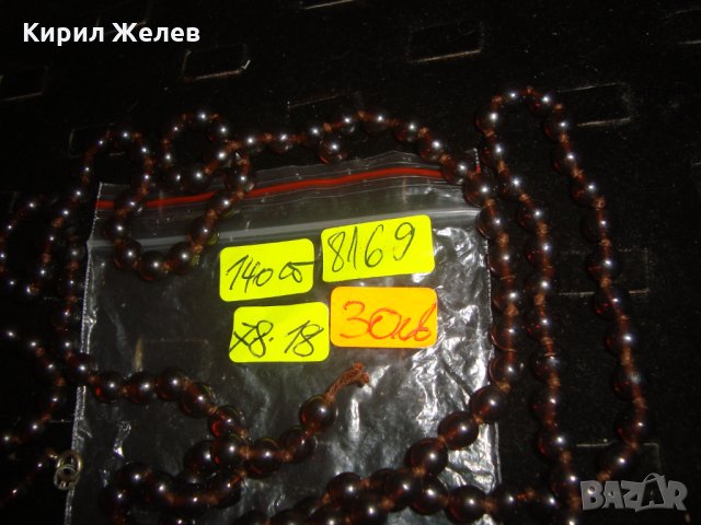 ВИНТИДЖ КРИСТАЛЕН СТАРИНЕН ГЕРДАН ОГЪРЛИЦА 8169, снимка 4 - Колиета, медальони, синджири - 30701207