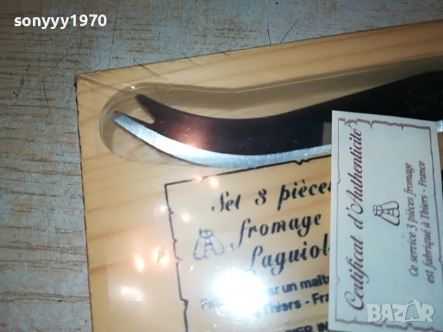 LAGUIOLE SET 3-FRANCE+ДЪСКА 3110221845, снимка 15 - Антикварни и старинни предмети - 38514404