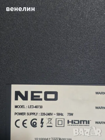 Power board 17IPS12 от NEO LED-40730, снимка 4 - Части и Платки - 47548206