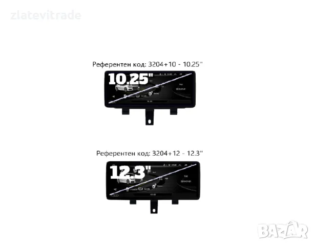 AUDI Q3 2013/2018 HIGH 10.25"/12.3'' - андроид навигация, 3204+10/+12