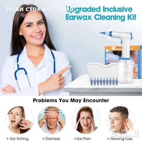 Уред за подобрено отстраняване на ушна кал с електрическо отстраняване на ушна кал и 1080P , снимка 5 - Други - 50301041