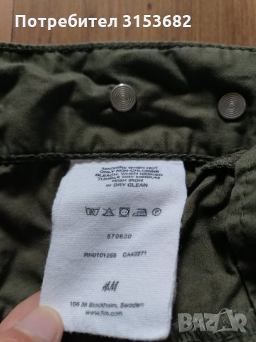 ПРОМОЦИЯ!!! Къси панталони на H&M, снимка 4 - Къси панталони и бермуди - 33832864