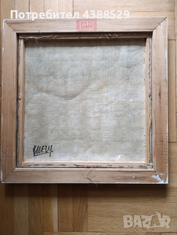 Стефан Шешев, абстрактен пейзаж., снимка 6 - Картини - 54358310