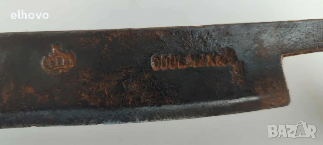 Рокан за белене на дърва#19, снимка 5 - Антикварни и старинни предмети - 51415642