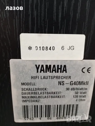 Тонколони YAMAHA NS-G 40, снимка 12 - Тонколони - 49114271