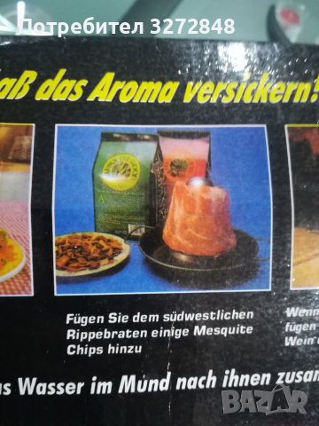 Комплект за печене на пиле /немски , снимка 8 - Съдове за готвене - 40106003