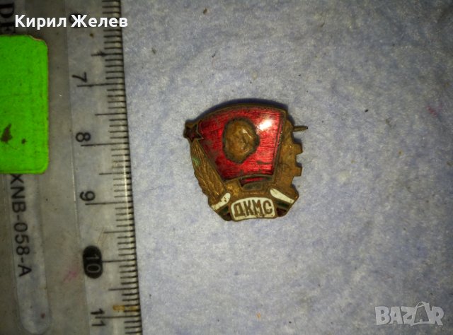 ДКМС - Стара СОЦ НРБ ЕМАЙЛРАНА БРОНЗОВА ЗНАЧКА 38921, снимка 3 - Колекции - 42117570