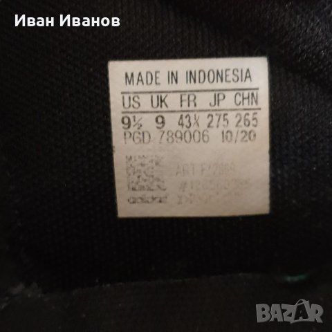 маратонки Adidas Kaptir Super  номер 43-43,5, снимка 7 - Маратонки - 40314449