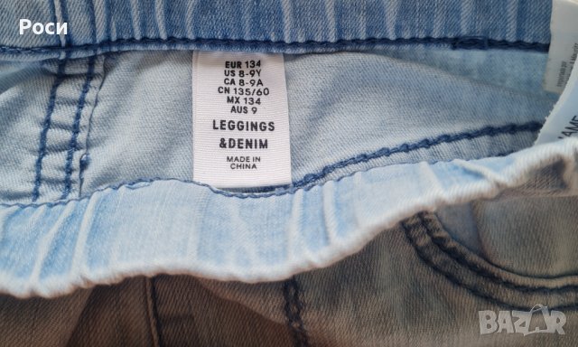 Клин, снимка 3 - Детски клинове - 37634501