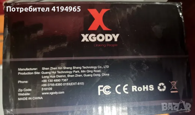 Навигация GPS XCODY - нова, снимка 13 - Навигация за кола - 47397335