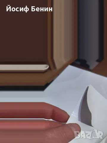 Самозалепваща хартия А4