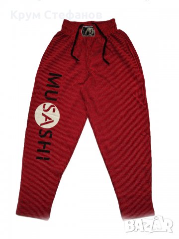 Долнище Musashi, снимка 3 - Спортни дрехи, екипи - 31069289