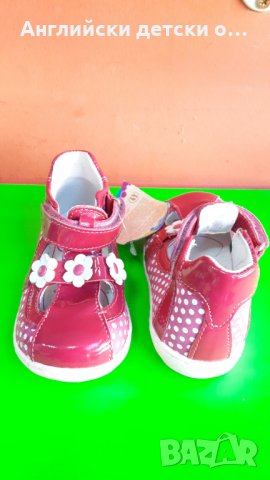 Английски детски обувки естествена кожа-REN BUT 2 вида, снимка 13 - Детски обувки - 29417063