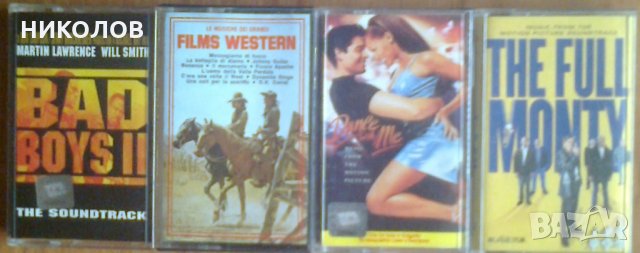 МУЗИКА ОТ ФИЛМИ, снимка 3 - Аудио касети - 27526200