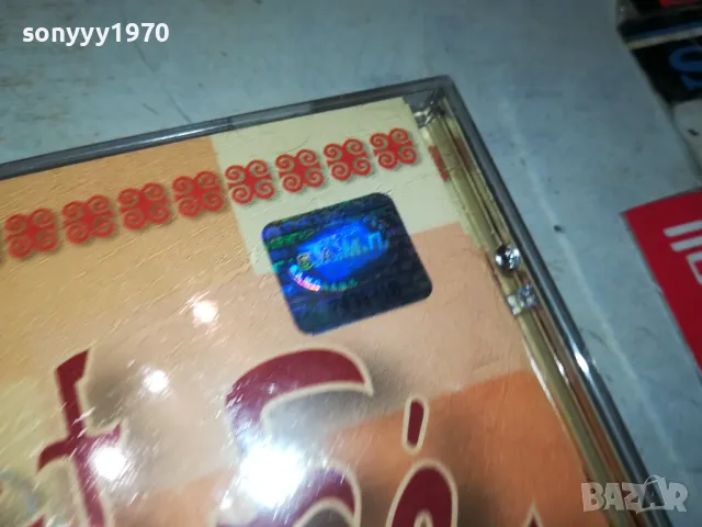 ORIENT CAFE-КУТИЯ И ОБЛОЖКА 2705251015, снимка 8 - CD дискове - 50440768