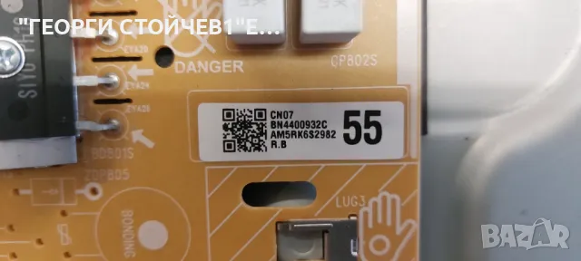 UE55NU7302K   KANT_M2E  BN41-02635A   BN94-12855K  BN44-00932C   L55E6_NHS   CY-CN055HGLV2H , снимка 10 - Части и Платки - 48433687