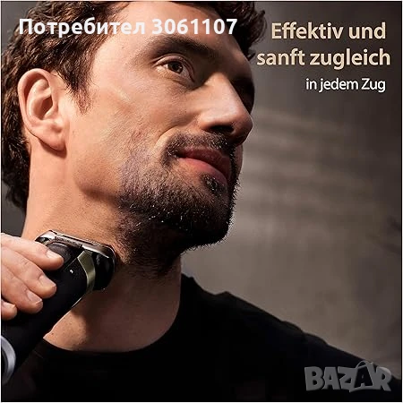 Електрическа самобръсначка Braun Series 9 Pro + 9517s мокро/сухо, снимка 2 - Други - 50964185