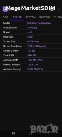 Motorola G34 във много добро съсянке, снимка 7 - Motorola - 52808734