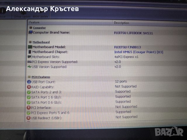 Fujitsu SH531, снимка 2 - Лаптопи за работа - 29568708
