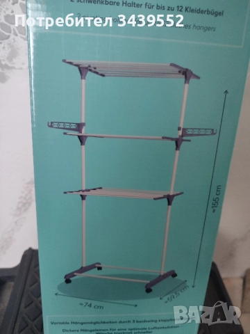 Сушилник за дрехи, снимка 2 - Сушилници - 52151054