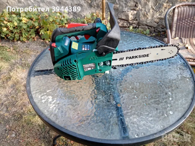 РЕЗАЧКА кастрачак парксаит , снимка 2 - Други - 48997355