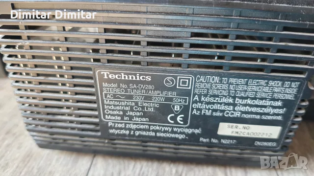 Technics sa dv 280., снимка 11 - Аудиосистеми - 56541710