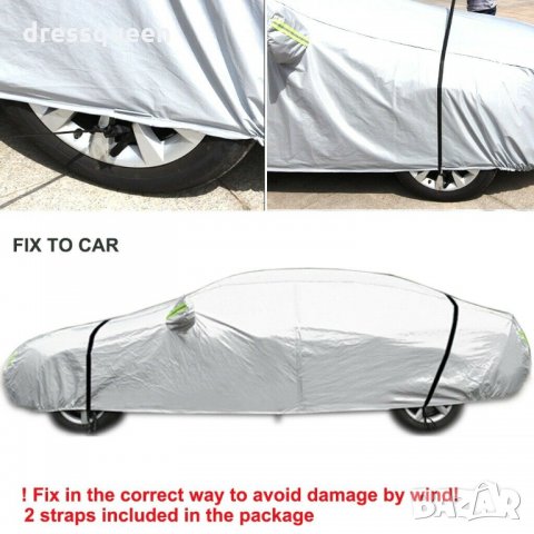 2824 Протектор за автомобил против сняг и слънце, снимка 17 - Аксесоари и консумативи - 30527230