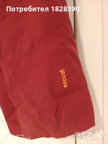 ски борд панталон Peak Performance Rad 3L S размер, снимка 4 - Зимни спортове - 52870519