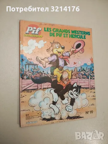 Детски и юношески А25/1, снимка 3 - Детски книжки - 48252588