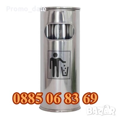Външен пепелник 60см/22см, иноксов, кошче за боклук с пепелник , снимка 4 - Градински мебели, декорация  - 39463440