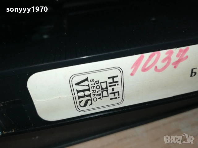 VHS VIDEO TAPE-BG FOLK 2208251346, снимка 15 - Други музикални жанрове - 51452902