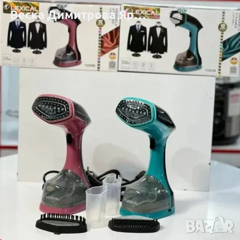 Ръчна парна ютия 1300W – бързо и ефективно гладене за вашето удобство, снимка 7 - Ютии - 47380237