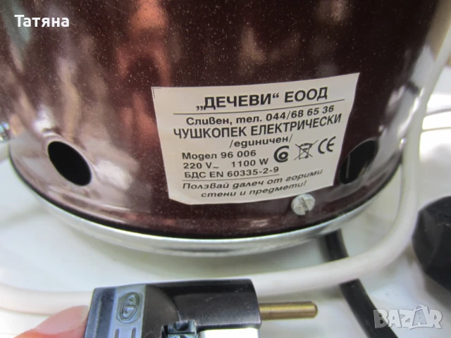 чушкопек тройка и единичен, снимка 10 - Други стоки за дома - 51228784