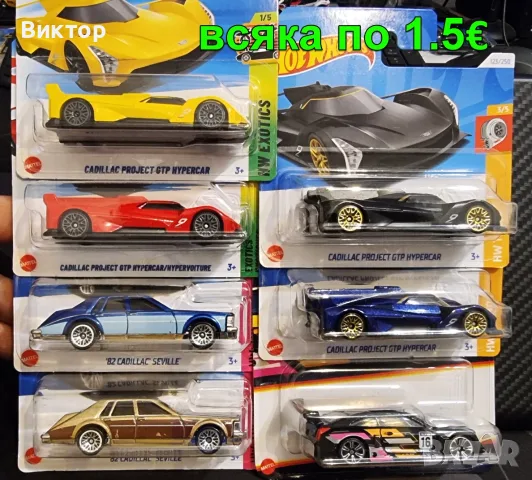 Hot Wheels колички / моделчета, снимка 5 - Коли, камиони, мотори, писти - 56364982