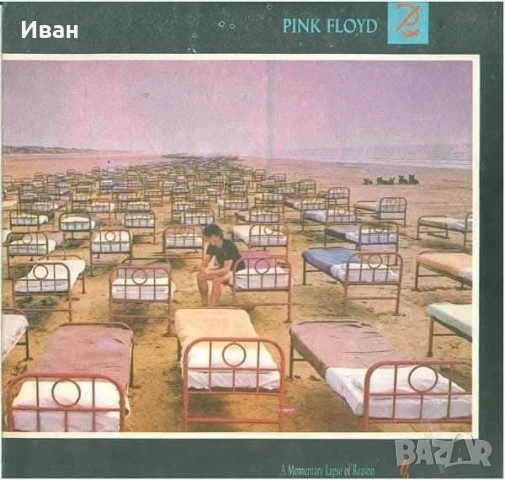 ПИНК ФЛОЙД, гр. плоча, отлична
