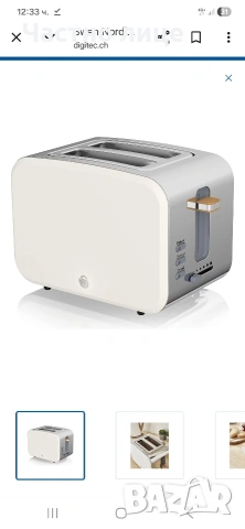 Тостер Swan Nordic Тостер ST14610WHTN (900 W; цвят бял), снимка 2 - Тостери - 53005029