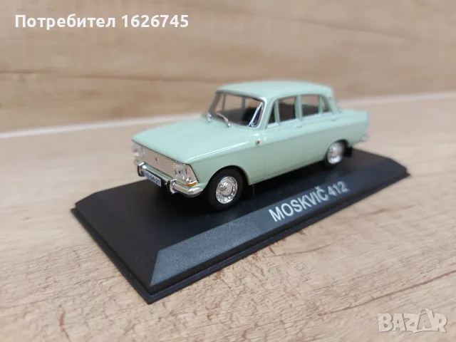 Москвич 412 Deagostini