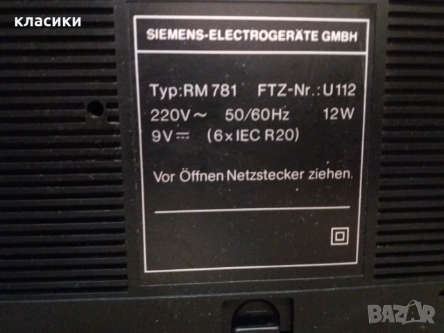 SIEMENS CLUB 781, снимка 3 - Радиокасетофони, транзистори - 52925798