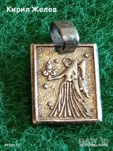 Сребърен медальон с зодиакален знак ДЕВА Virgo много красив нежно Арт бижу 52683, снимка 2 - Колиета, медальони, синджири - 53069159