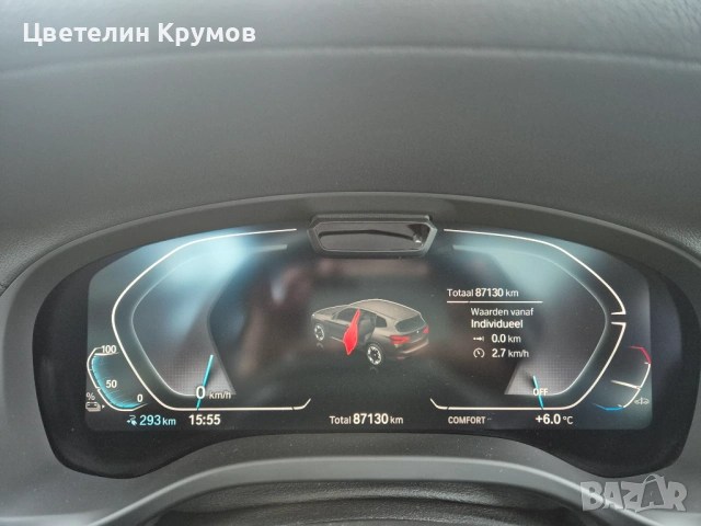 BMW iX3 RWD, снимка 9 - Автомобили и джипове - 53026644