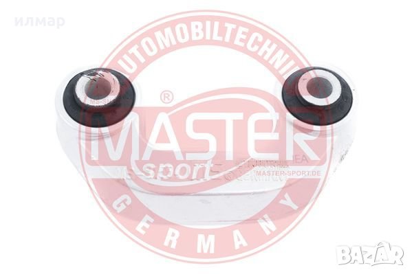 8D0411317D Биалета за VW