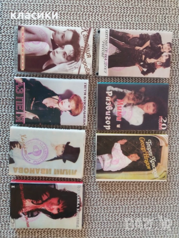 Български певци и изпълнители., снимка 12 - Аудио касети - 53141829