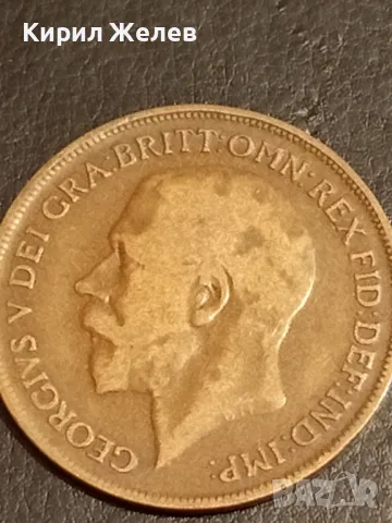 Стара монета 1 пени 1917г. Британия Император Джордж пети 42444, снимка 8 - Нумизматика и бонистика - 49061440