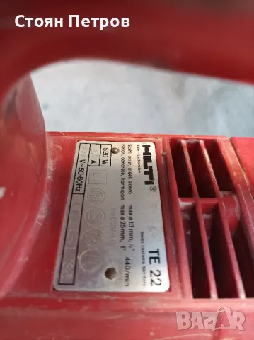 Перфоратор Hilti TE22 Хилти ТЕ22, снимка 9 - Перфоратори - 48001884